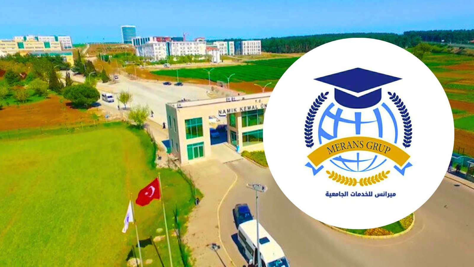 جامعة نامق كمال – Namık Kemal Üniversitesi