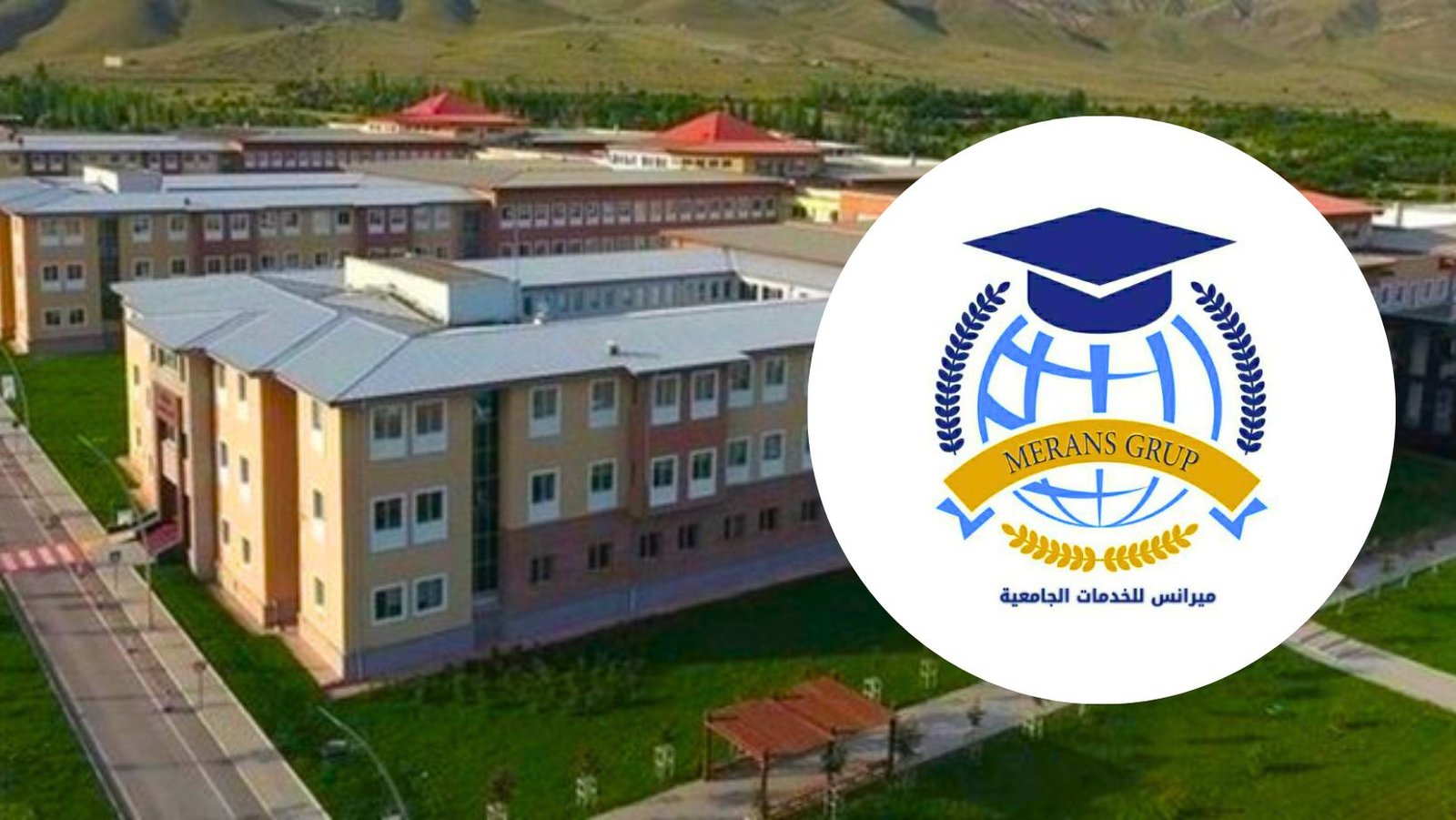 جامعة ارزنجان بن علي يلدرم – Erzincan Binali Yıldırım Üniversitesi
