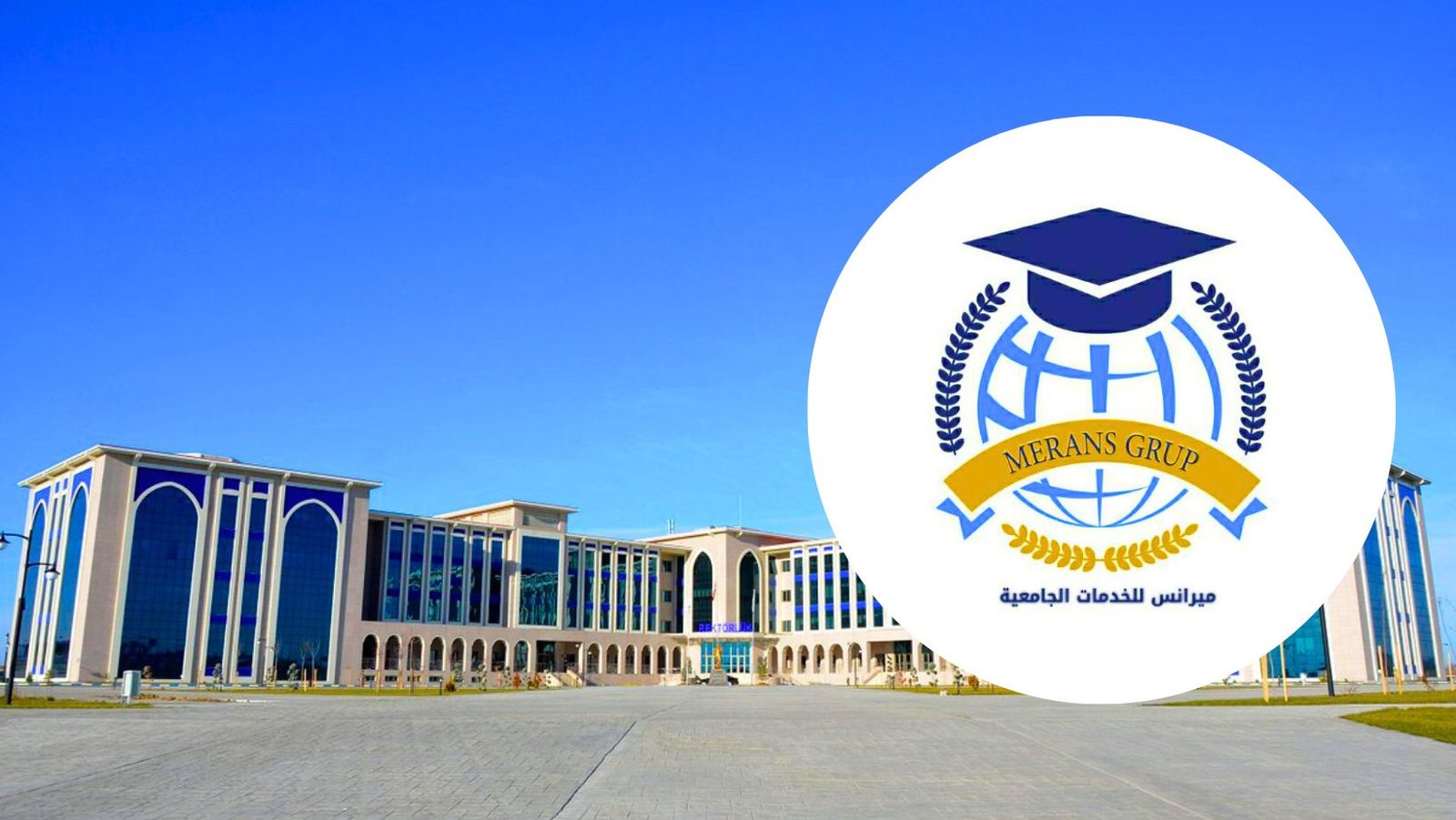 جامعة كركلارلة – Kırklareli Üniversitesi